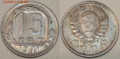 Штемпельные 15 к 1935,1941,1957 + 20 к 1936,1957 + 2 к 1940 - 15 к 1941