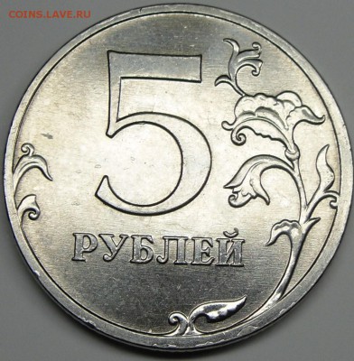 Б4 начало раскола. - монеты 003.JPG