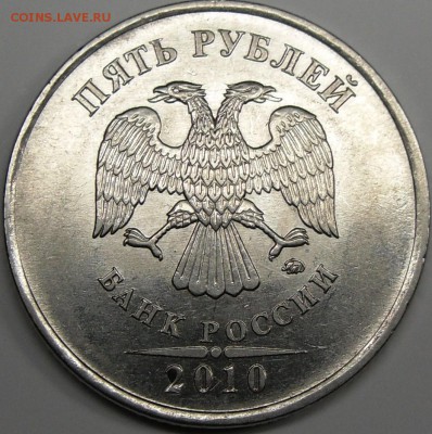 Б2 - монеты 008.JPG