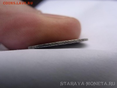 10 копеек 1799 см мб - 116.JPG