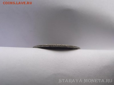 10 копеек 1799 см мб - 117.JPG