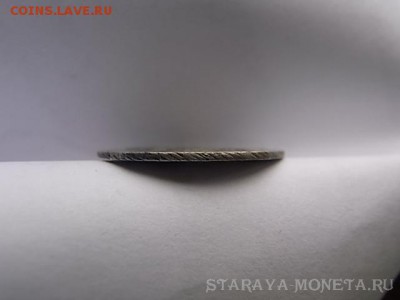 10 копеек 1799 см мб - 118.JPG