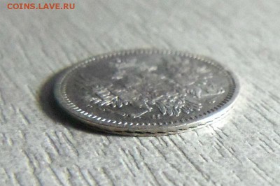 5 копеек 1850 года СПБ ПА - красивые. 17-12-2014 в 22-00 мск - 053.JPG