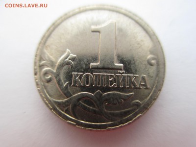 Копейки 1998сп. раскол, выкрошка. - IMG_2872.JPG