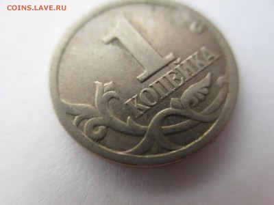 Копейки 1998сп. раскол, выкрошка. - IMG_2873.JPG
