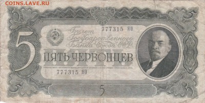 пятаки екатерины на бимитал - IMG_20141212_0001