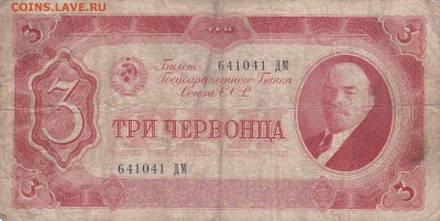 пятаки екатерины на бимитал - IMG_20141212_0002
