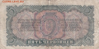 пятаки екатерины на бимитал - IMG_20141212_0003