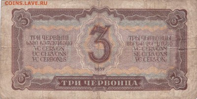 пятаки екатерины на бимитал - IMG_20141212_0004