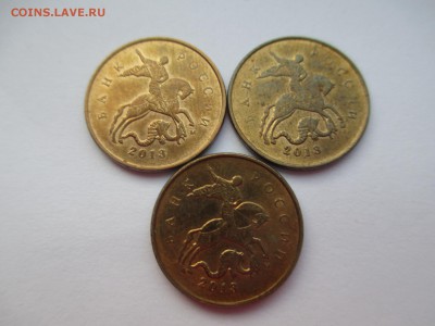 10коп.2013г. полные расколы, повороты 7шт. - IMG_2878.JPG