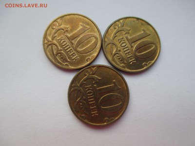 10коп.2013г. полные расколы, повороты 7шт. - IMG_2879.JPG