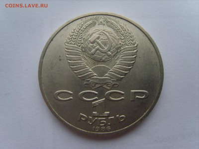 1р.Ломоносов.1986г.до 15.12.14.до22.00. - S8307043.JPG