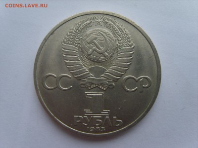 1р.Терешкова.1983г.до 15.12.14.до22.00. - S8307045.JPG