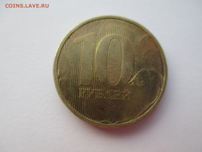 10р. 2012г. двусторонний непрочекан. - IMG_2887.JPG