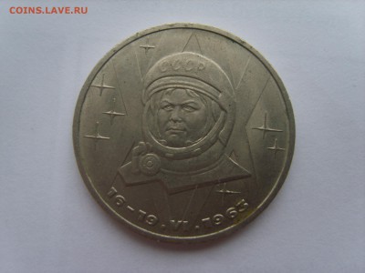 1р.Терешкова.1983г.до 15.12.14.до22.00. - S8307044.JPG