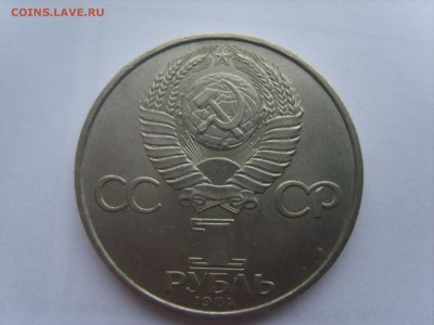 1р.Попов.1984г.до 15.12.14.до22.00. - S8307041.JPG