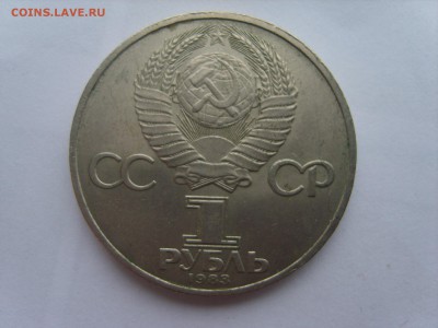1р.Федоров.1983г.до 15.12.14.до22.00. - S8307047.JPG