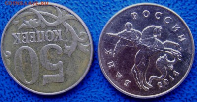 ПОЛНЫЕ расколы 50 коп. 2011,2014 до 13.12 21-00 - полные нижний ряд