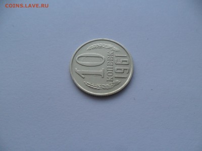 Несколько браков СССР. На определение и оценку. - SAM_6783.JPG