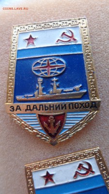 Жетон За дальний поход надводный ( лопата)  до 18.12  в 21-4 - ддд  12.12.14  жжж 060.JPG