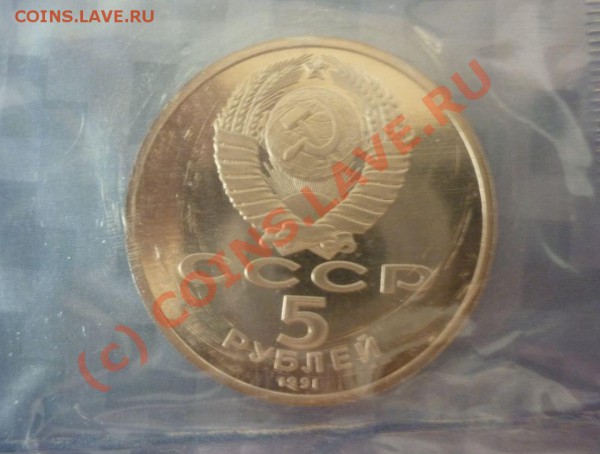 Архангельский собор. Пруф. до 13.05.10>>>>>&g - А-С2.JPG