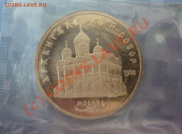 Архангельский собор. Пруф. до 13.05.10>>>>>&g - А-С.JPG