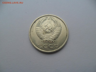 Несколько браков СССР. На определение и оценку. - SAM_6797.JPG