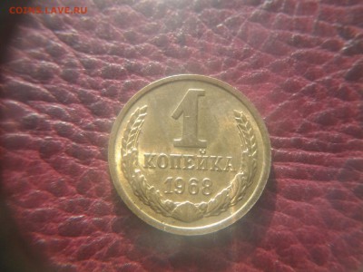 нужны копейки - 20141123_140907