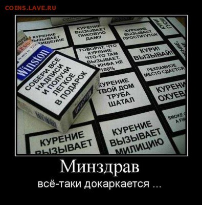 юмор - 1284810551_foto_40