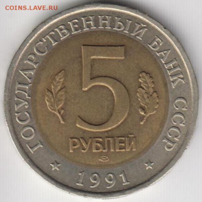 КраснаяКнига. 5р.1991.РыбныйФилин. До 18.12.2014 в 22.00 - рф2