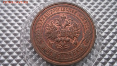1 копейка 1915 AU 18.12.14. 22.00 - DSCF1582.JPG