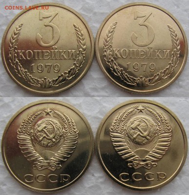 3коп 1979г. плоские и вогнутые ленты до 18.12.2014г. 22:00 - 20141212S9OgXjjAVSYogBr6_4HOJk_large