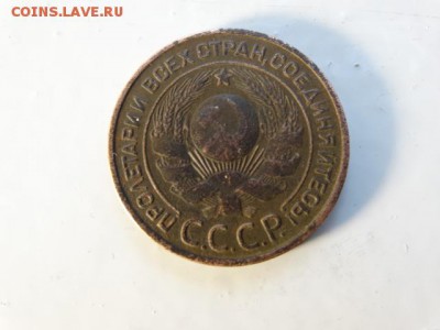 3 копейки 1924 - DSC04566.JPG