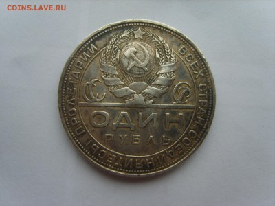 1р.ПЛ.1924г.до 15.12.14.до22.00.кривой. - S8307049.JPG