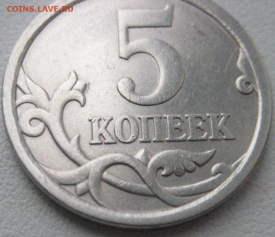 5 копеек2006 сп.непрочекан? - IMG_20141212_122900