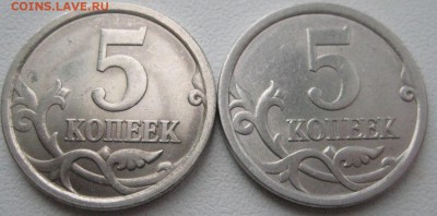 5 копеек2006 сп.непрочекан? - IMG_20141212_122955