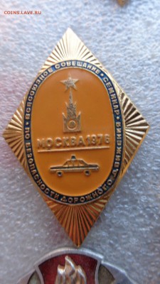 шт 19 - ддд  12.12.14  жжж 027.JPG