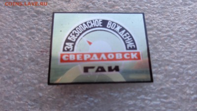 шт 19 - ддд  12.12.14  жжж 028.JPG