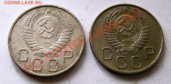 20 коп 1955 редкая аверс 3 коп. - IMG_0015.JPG