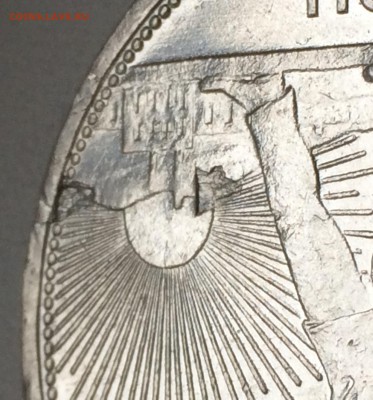 Рубль 1924 года. Подлинность? - 013.JPG