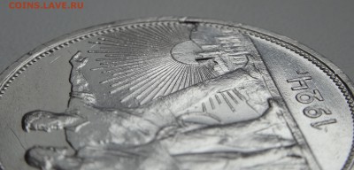 Рубль 1924 года. Подлинность? - 011.JPG