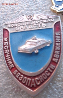шт 19 - ддд  12.12.14  жжж 030.JPG