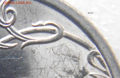 1 рубль 2010 сп. шт.3.21 ? - 1руб 2010сп 005.JPG
