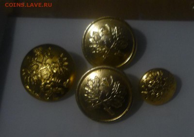 4 пуговицы блестючих 15.12 в 22.30 - P1140805.JPG