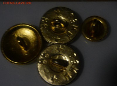 4 пуговицы блестючих 15.12 в 22.30 - P1140807.JPG
