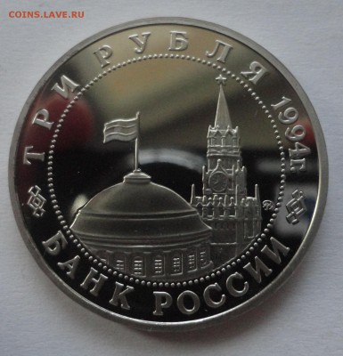 Партизаны пруф без запайки до 16.12.2014 г. в 22:00 МСК - DSC09676.JPG