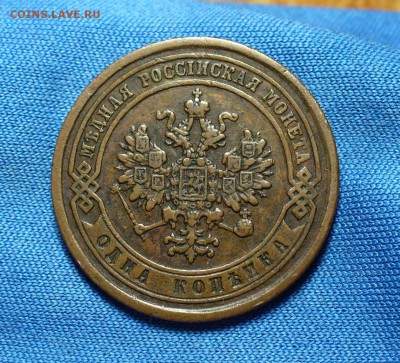 Копейка 1877 года ЕМ Не копанина! До 13.12.14 в 22.00 - P1290837.JPG
