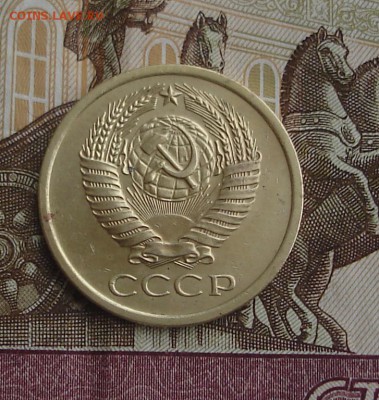 5 копеек 1971 г. приятная до 18.12.14г. в 22.00 МСК - DSC06455_cr