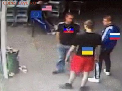 Ну а теперь про Украину - Clipboard01trtrtr