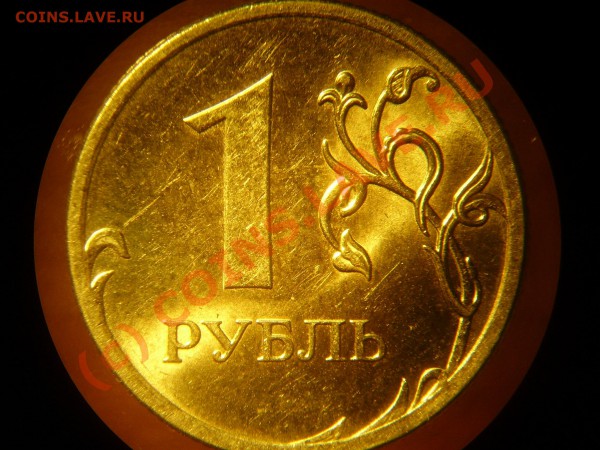 Определение штемпеля 1р-09м - 1р-09м-2.4.JPG